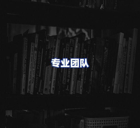 现代化书库中心